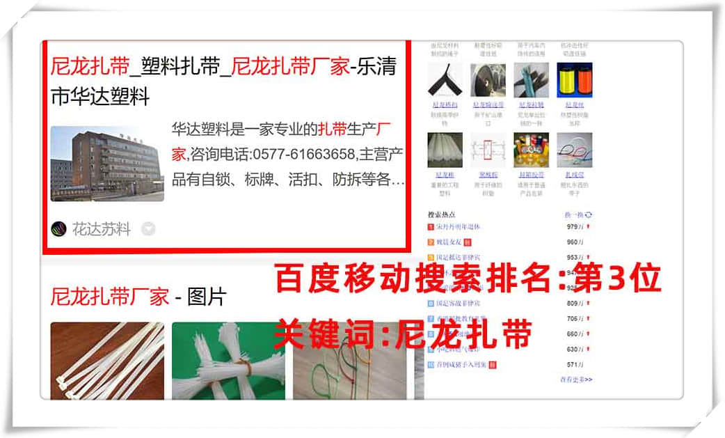 樂清優(yōu)化公司