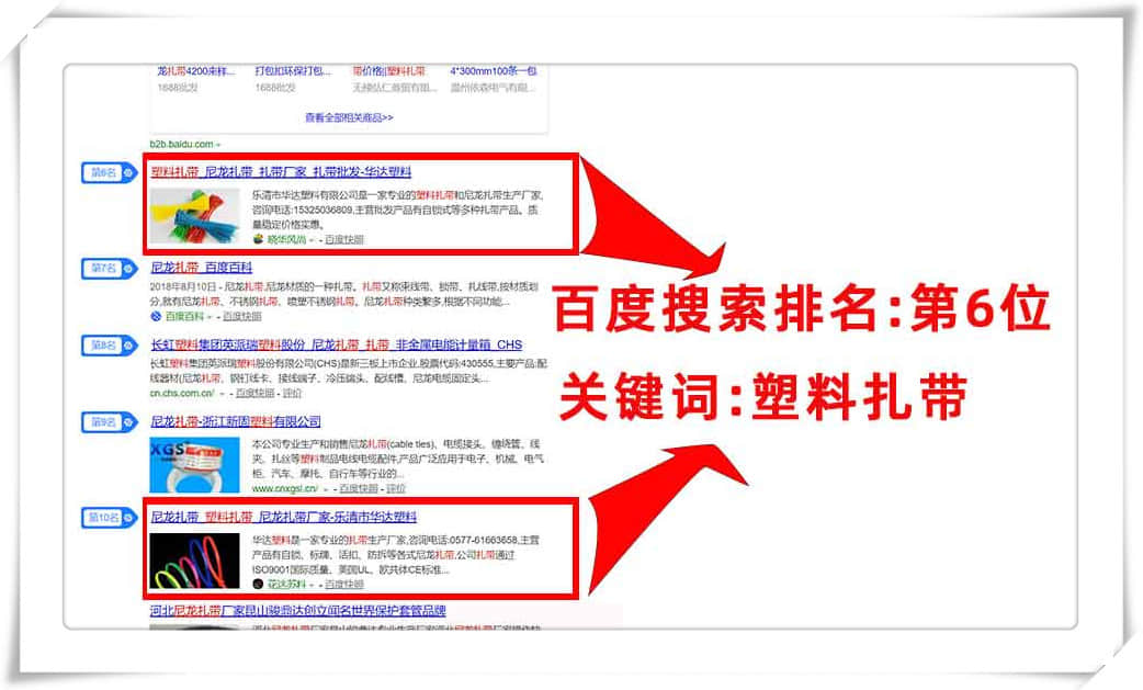 樂清seo優(yōu)化