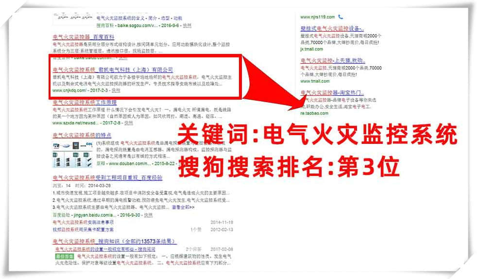 臺州seo優(yōu)化公司