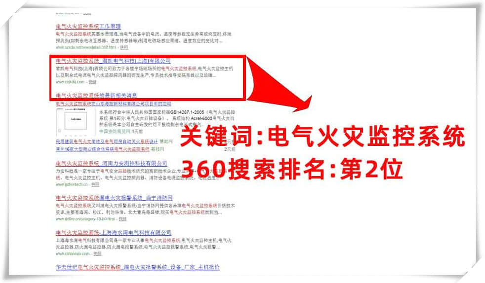 臺州seo優(yōu)化