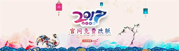 企業<a href=/ssgd/261.html><a href=/ssgd/261.html><a href=/ssgd/261.html><a href=/ssgd/261.html>網站免費建設</a></a></a></a> 企業<a href=/ssgd/261.html><a href=/ssgd/261.html><a href=/ssgd/261.html><a href=/ssgd/261.html>網站免費建設</a></a></a></a>