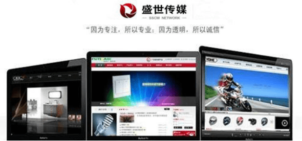 高端 網(wǎng)站建設 高端 網(wǎng)站建設