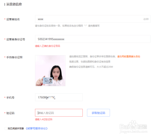 熊掌號(hào) 熊掌號(hào)