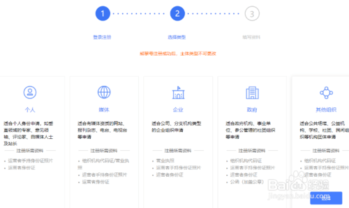 熊掌號(hào) 熊掌號(hào)