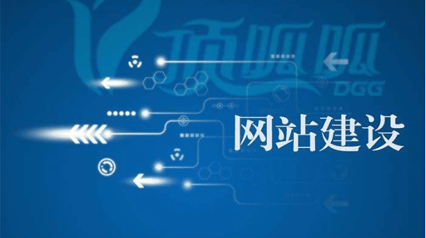 網(wǎng)站建設(shè) 網(wǎng)站建設(shè)
